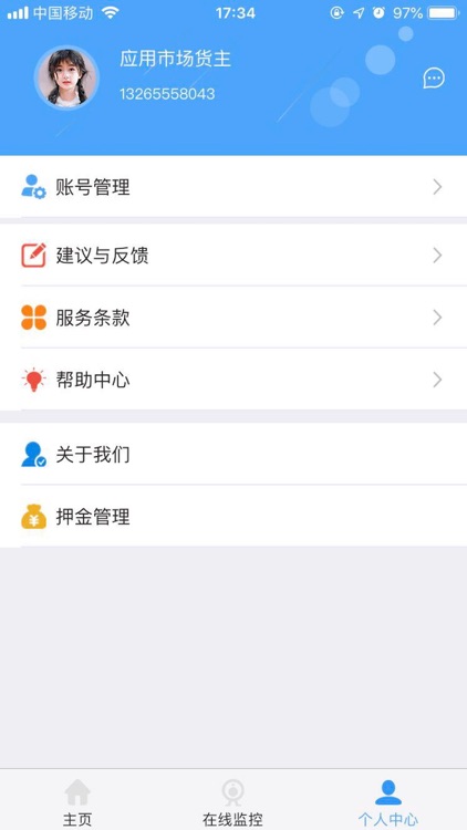 Lite Deliver(企業版)