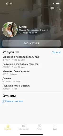 Game screenshot Ekastudio apk