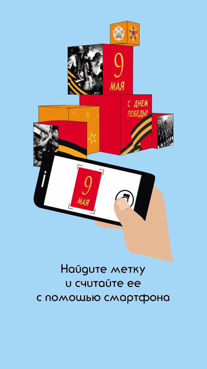 Неон Мастер