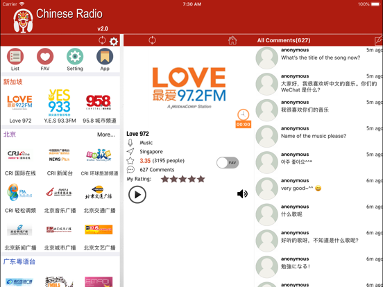 Screenshot #4 pour Chinese Radio - News and Music