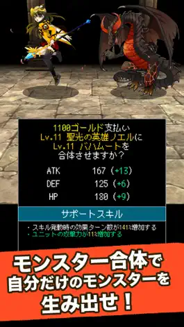 Game screenshot 無限連鎖!ブロックブレイカーズ hack