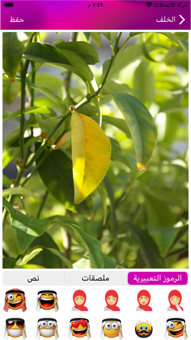 Flater iPhone screenshot 4 - Social Networking app