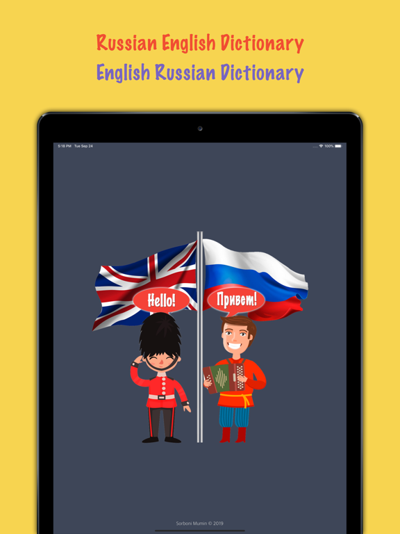 Russian English Vocabulary iPad screenshot