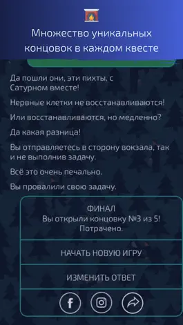 Game screenshot Книга Игр hack