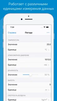 Карбюратор для tm kz / icc айфон картинки 4