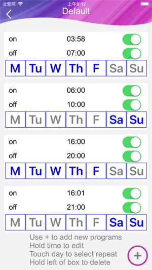 SupplyMaster screenshot 4