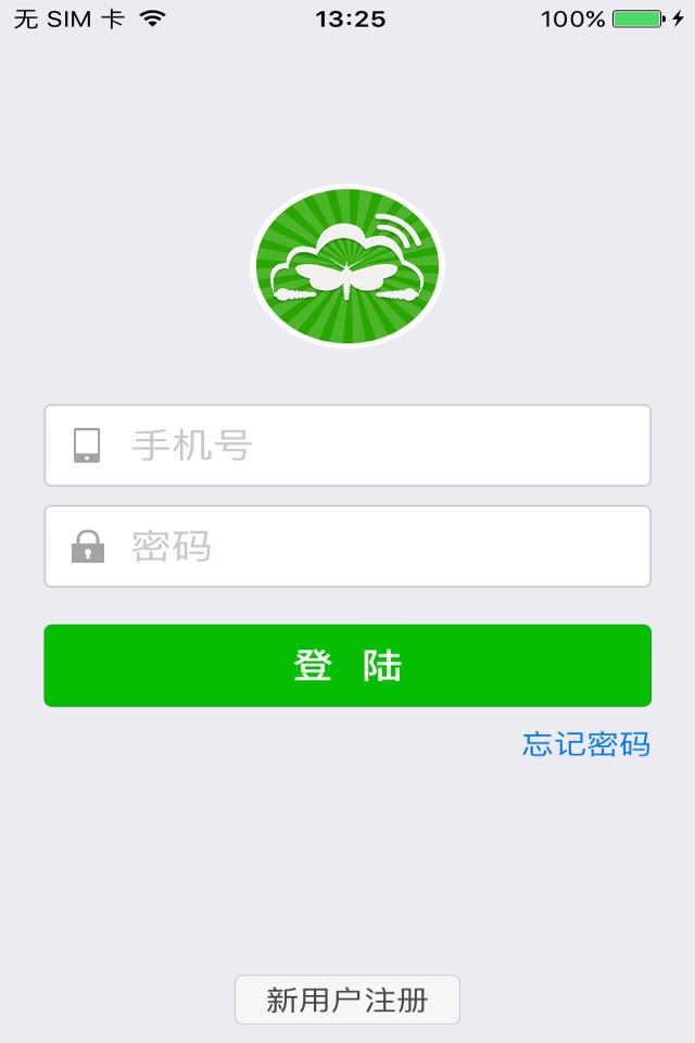 纽康测报 screenshot 2