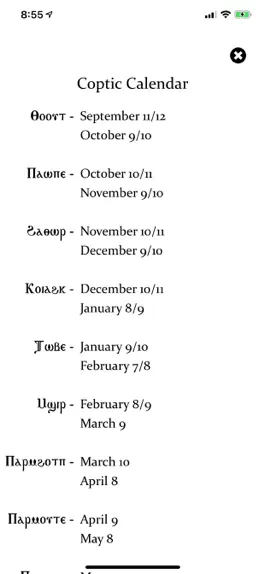 Game screenshot Coptic-English Dictionary hack