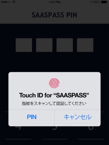 Password Manager Authenticatorのおすすめ画像4