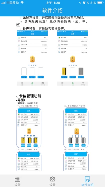 Electronic Card Wallet screenshot-3