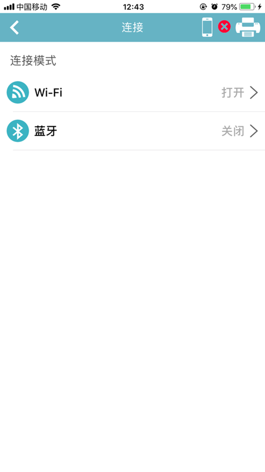 #4. GprinterLabel (iOS) 由: Zhuhai Gains Electronic Technology Co., Ltd.