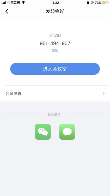 与会通