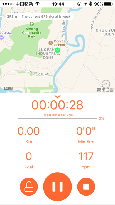 VeryFitPro Screenshot