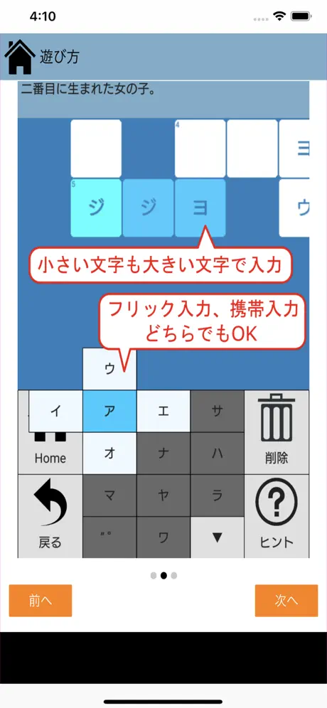 STUNLOCKER