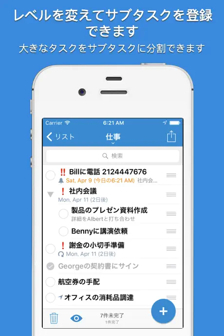 gTasks for Google Tasks