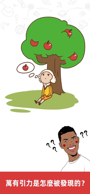 Brain Boom(圖4)-速報App