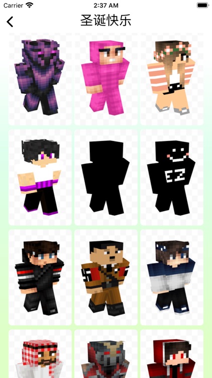 AddonsBox for Minecraft PE