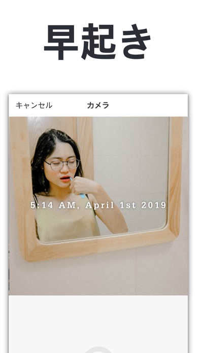 タイムスタンプカメラ - 写真撮影カメラのおすすめ画像3