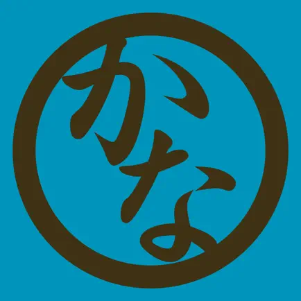 Kana Practice Читы