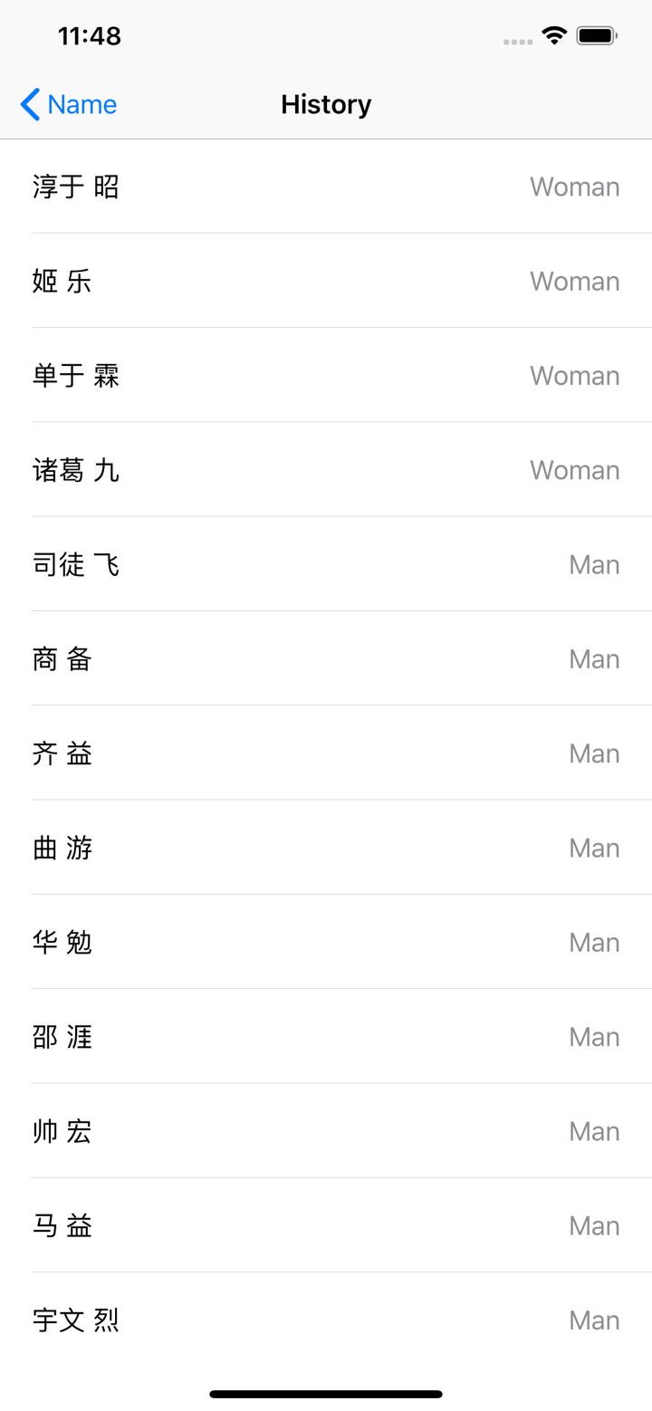 NameGen - Random Chinese Names screenshot 3