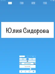 Бейдж айпад изображения 2