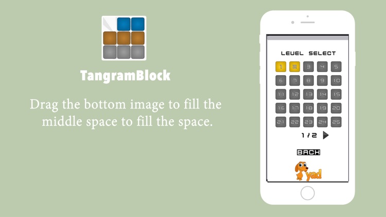 TangramBlock