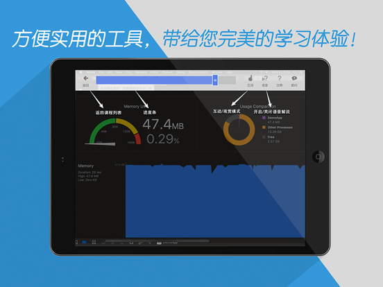 Objective-C语言应用开发互动教程のおすすめ画像4