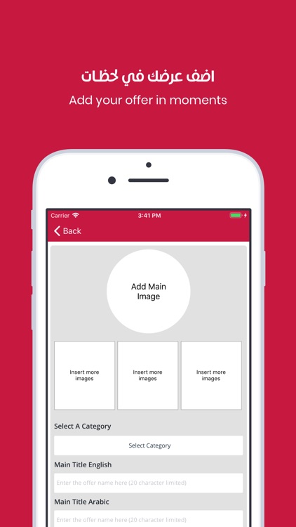 Twffer.com  توفير.كوم screenshot-4