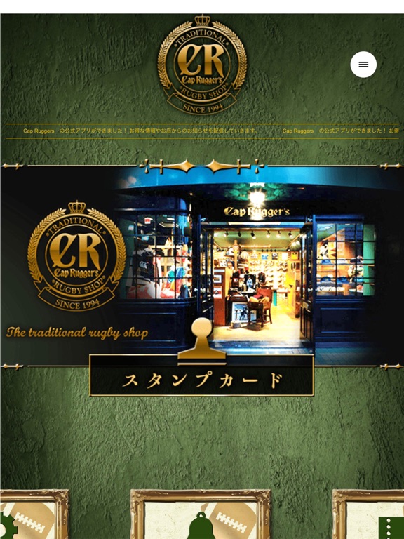 Screenshot #5 pour Cap Ruggers（キャップ・ラガーズ）
