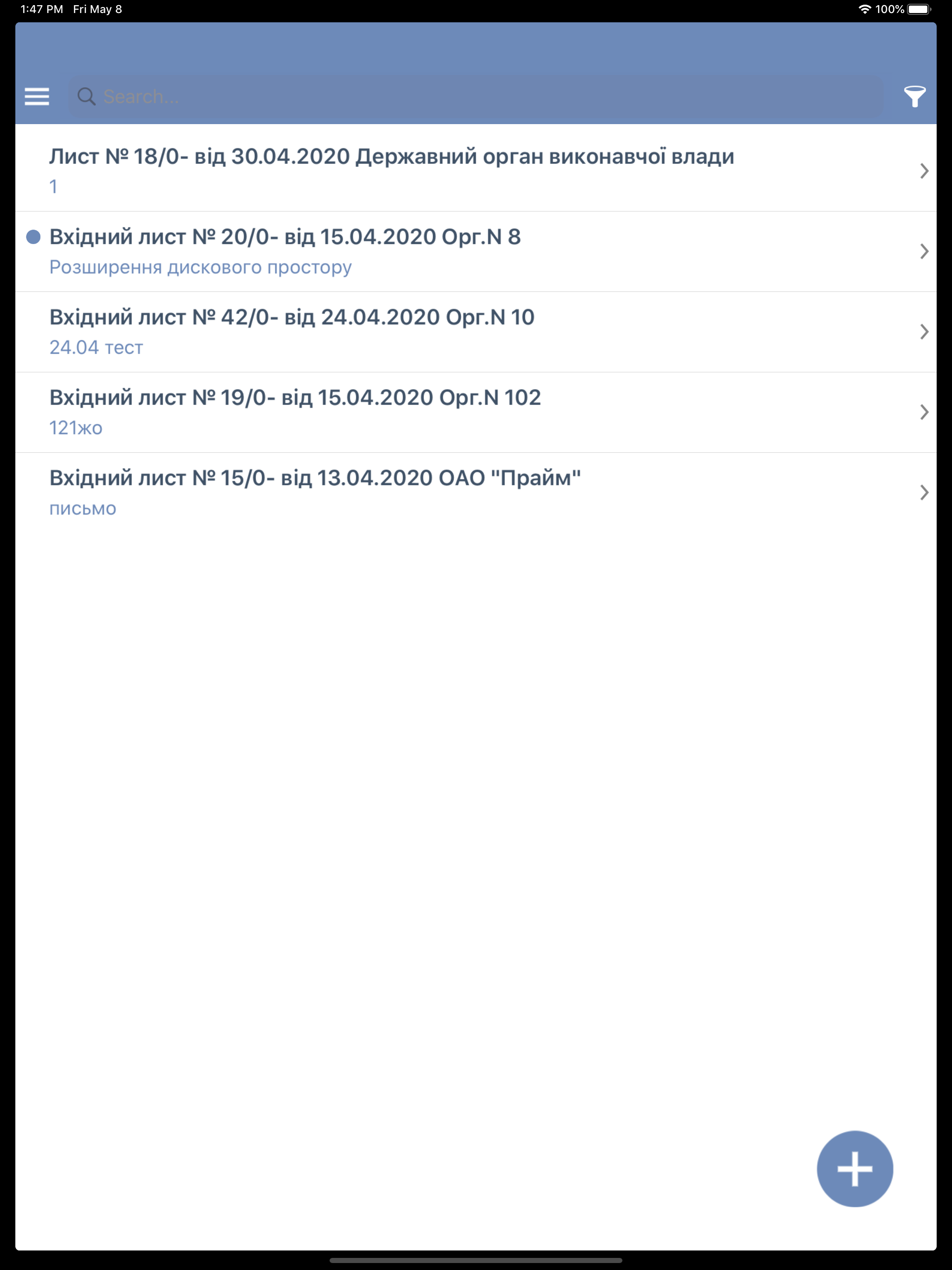 IT-Enterprise.SmartManager2019