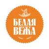 Белая Вежа