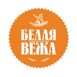 Белая Вежа