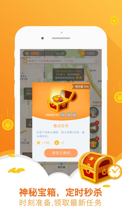 有奖问答
