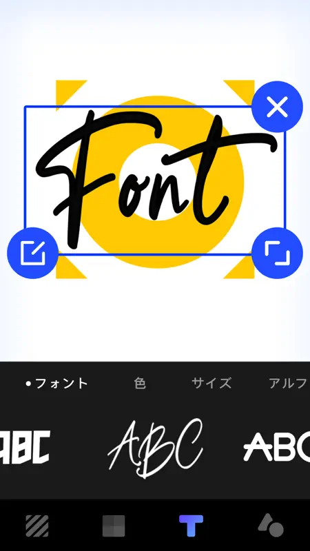 Logolab：ロゴメーカー ＆ 作成 アプリ screenshot 3 of 3
