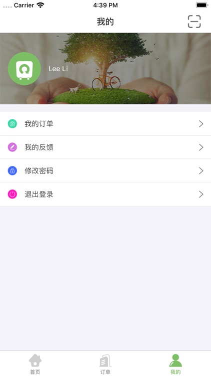 众石质检 screenshot-4