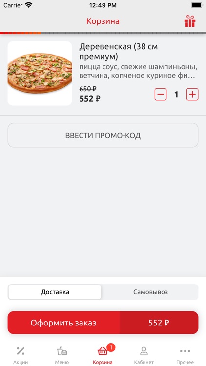 Karlione screenshot-4