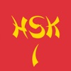 HSK1 exam trainer + simulation