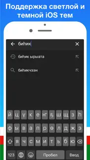 How to cancel & delete Якутская клавиатура Сахалыы 3