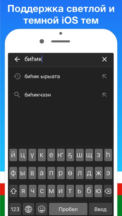 Якутская клавиатура Сахалыы Screenshot