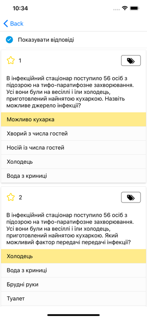 QUIZL(圖2)-速報App