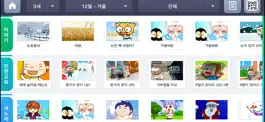 Game screenshot 깨비키즈 깨비 누리과정 apk