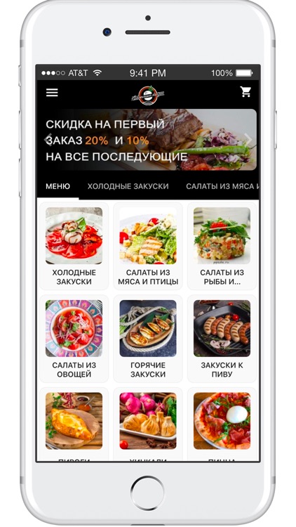 Ананасовый Экспресс