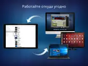 remotix vnc, rdp & near айпад изображения 3