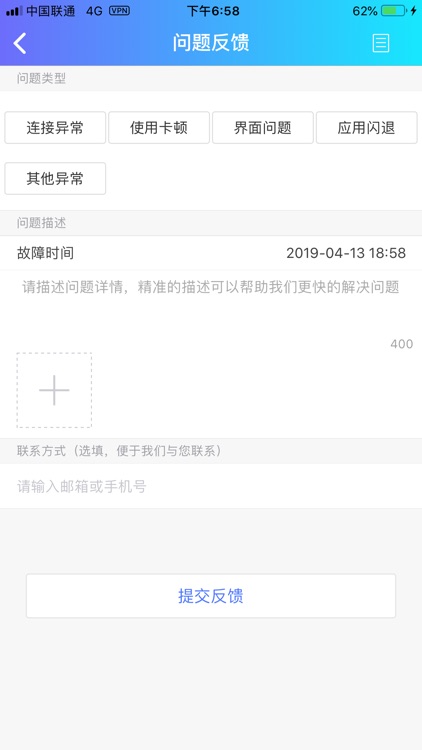 MiniConnectPro screenshot-4