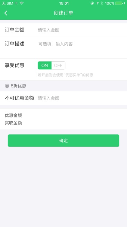 淘平乐店员 screenshot-3