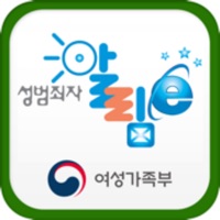 성범죄자 알림e