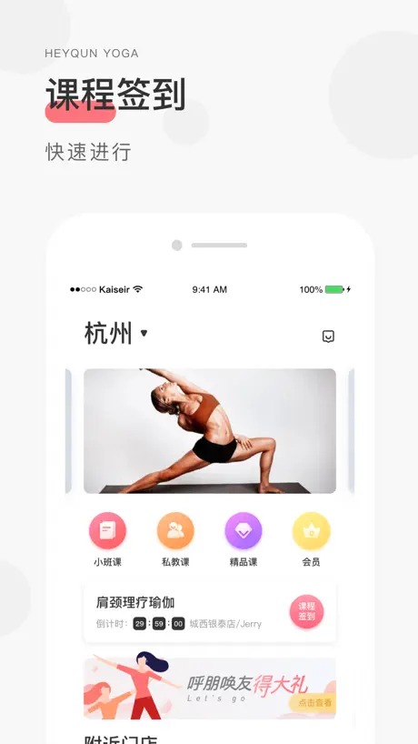 小黑裙瑜伽