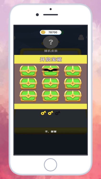 The Lost Ball 3D screenshot-3