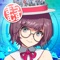- あなたががんばっている間にも勝手に成長するアイドル まちむす -