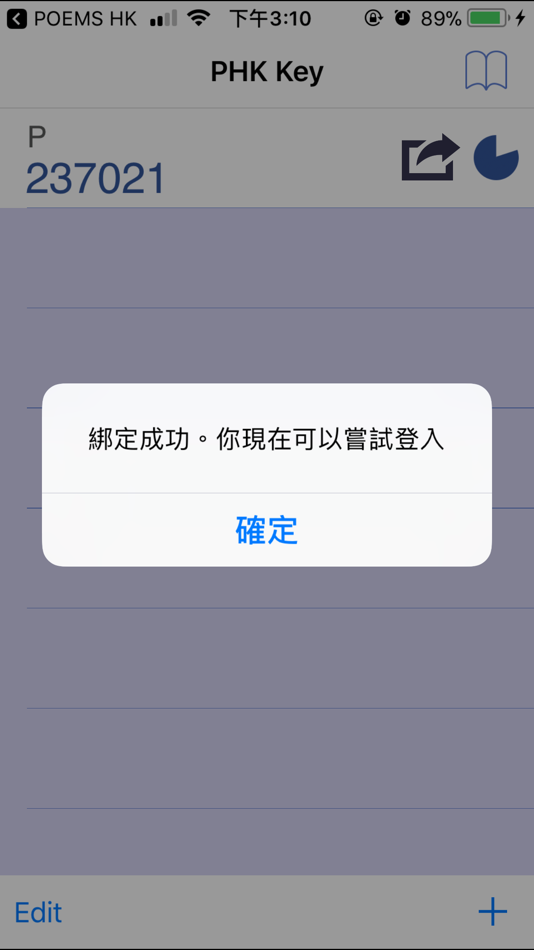 #2. PHK Key (iOS) 由: Phillip Securities (HK) Limited